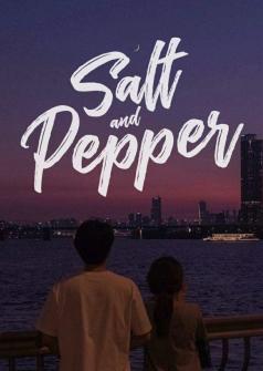 Salt and Pepper