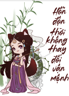 Hỗn Độn Thời Không, Thay Đổi Vận Mệnh