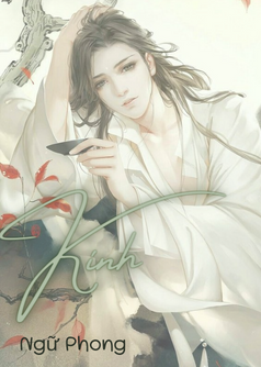 Kính