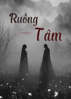 Ruồng Tâm