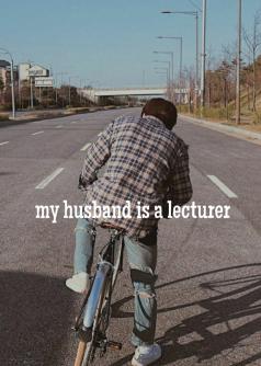 my husband is a lecturer