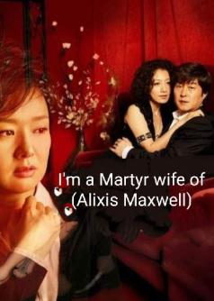 I'M A MARTYR WIFE OF ( ALIXIS MAXWELL )