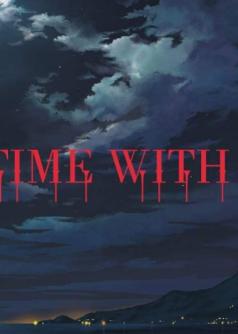My time with you