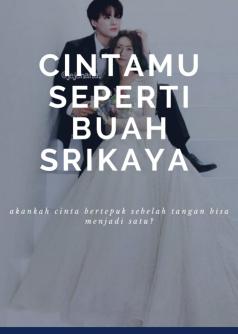 cintamu seperti buah srikaya