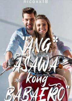 Ang Asawa Kong Babaero