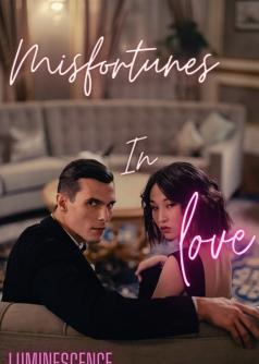 Misfortunes In Love