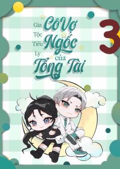 CÔ VỢ NGỐC CỦA TỔNG TÀI [End]