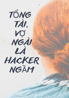 Tổng tài, vợ ngài là hacker ngầm