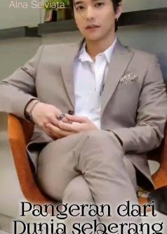 Pangeran dari Dunia seberang