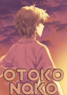 OTOKONOKO