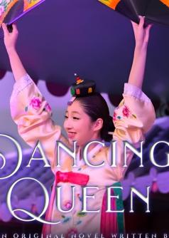 DANCING QUEEN