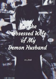I'm the Obsessed Wife of my Demon Husband