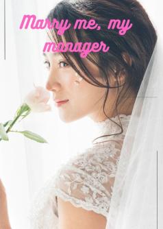 Marry Me, My manager