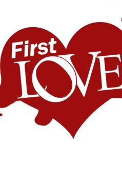 This Is My First Love