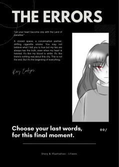the errors แดนสวรรค์​แห่งชีวิต​นิรันดร์​