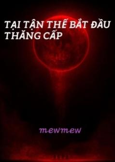Tại Tận Thế Bắt Đầu Thăng Cấp