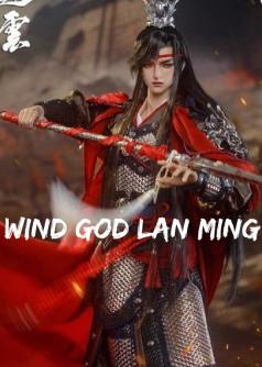 Wind God Lan Ming