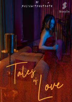 Tales of Love (Fuego Series 1)