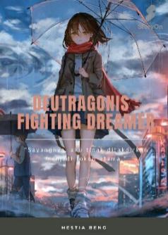 Deutragonis : Fighting Dreamer