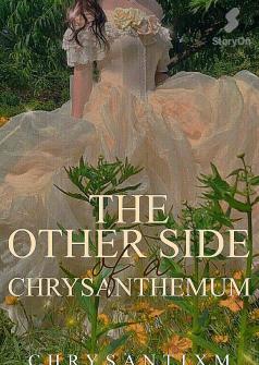 The Other Side of a Chrysanthemum