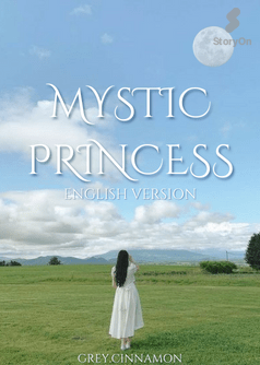Mystic Princess (English Version)