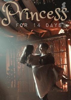 Princess Amelia - Chapter 4 - Wattpad